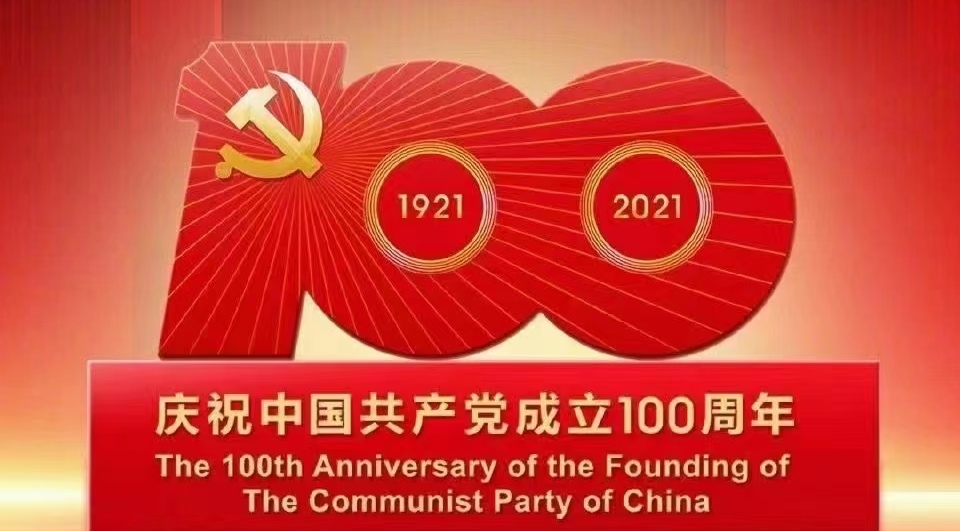 微信图片_20210701113615